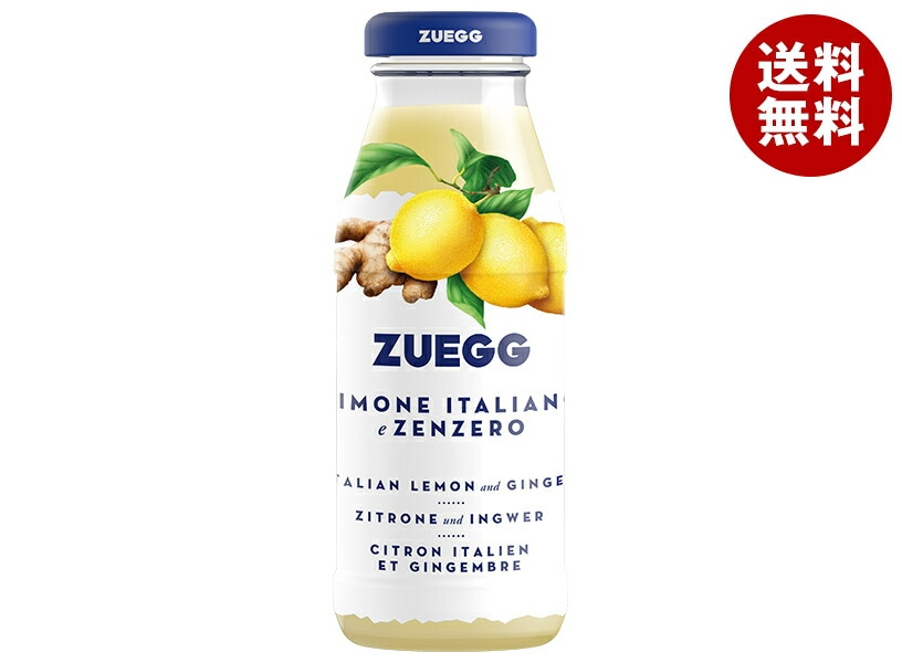 フードライナー リモーネ イタリアーノ エ ゼンゼロ 200ml瓶＊24本入＊(2ケース)