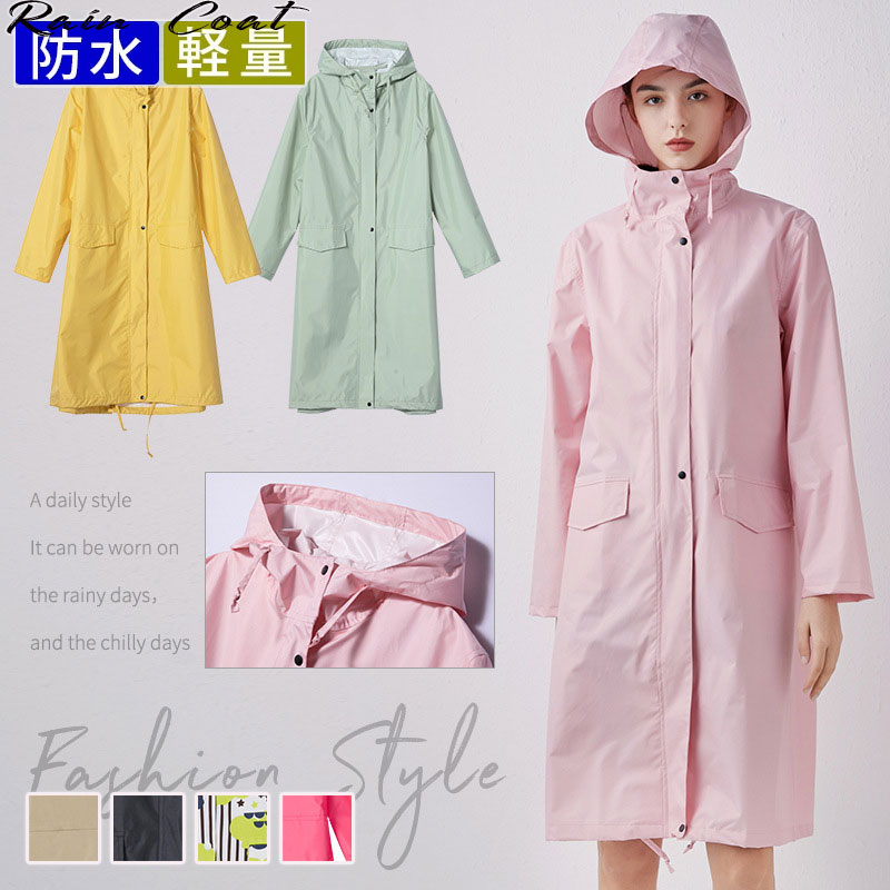レインコート レディース 自転車 フード付き レインポンチョ 収納袋付き カッパ 男女兼用 雨具 雨合羽 リュック対応 通学通勤 防風防水 速乾福袋
