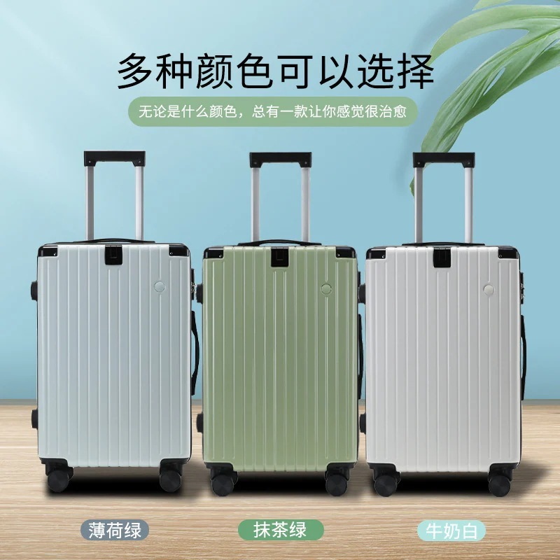 バッグキャリーバッグスーツケースキャリーケース女性スーツケース男性20インチ登載ケースユニバーサルホイール学生パスワード登載ケース24インチ 【急速出荷】