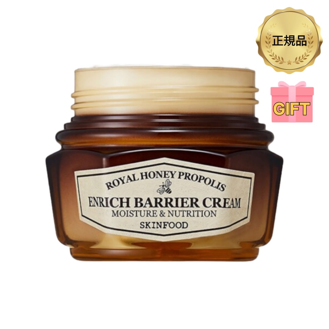 【公式】 ロイヤルハニー プロポリス インリッチ バリアクリーム 63ml