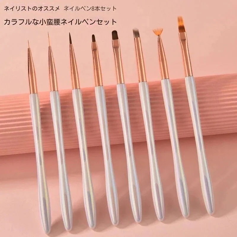 10pscグループ・バイ爪用ブラシ3日で出荷式ネイルブラシセット新米ハロー色絵線引き画花レースグラデーション光治療筆ネイルサロン専用