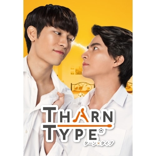 TharnType/ターン×タイプ Blu-ray BOX(Blu-ray Di.. ／ スパシット・ジョンチーウィーワ... (Blu-ray) TCBD-1014
