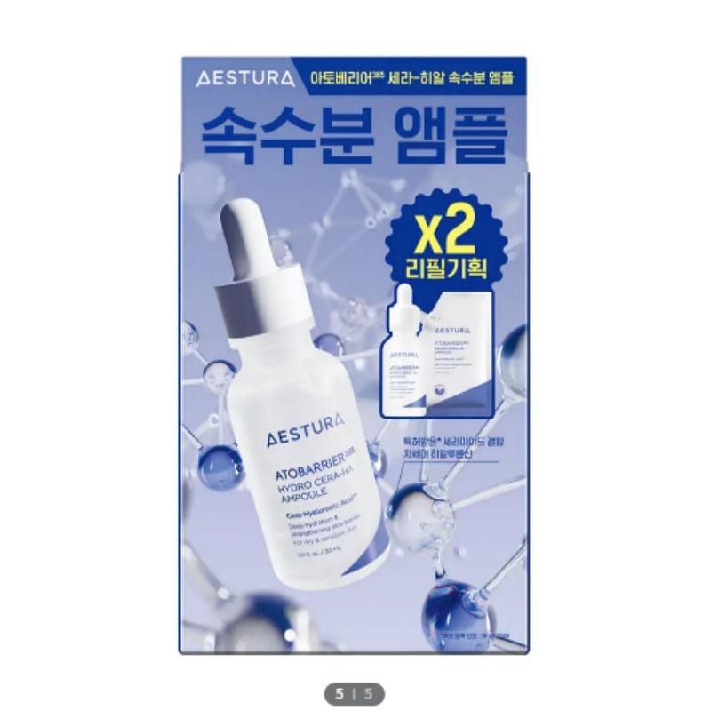 アトバリア365 セラ ヒアルロン 酸 保湿 アンプル 30ml+30ml レフィル 企画