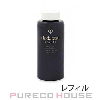 資生堂 クレドポーボーテ エマルションアンタンシヴ ニュイ (夜用乳液