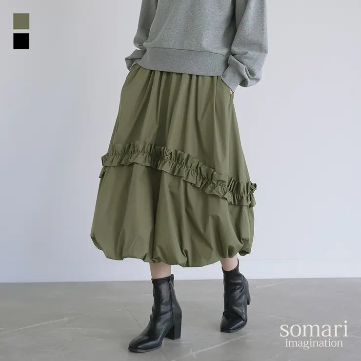 somari imaginationフリルバルーンスカート