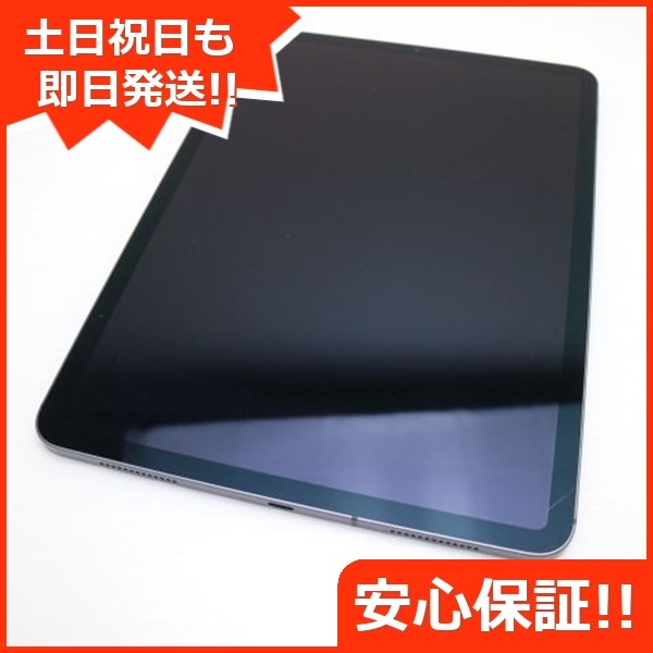 超美品 SIMフリー iPad Pro 11インチ 64GB スペースグレイ 68