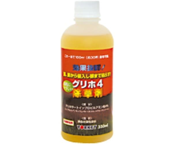 【150本組】　ヨーキ産業　非農耕地用　除草剤　グリホ４　350ｍｌ　遣いきり