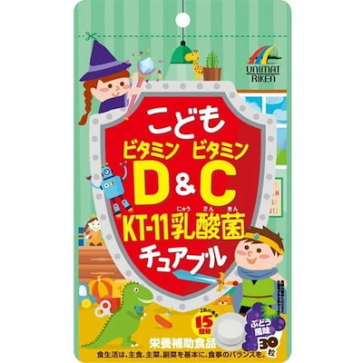 他サイト： 【5/29~メガ割対象】 こどもビタミンD&ビタミンC KT-11乳酸菌 チュアブル 30粒の商品画像