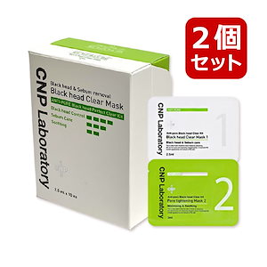 アンチポアブラックヘッドクリアキット, 10回分, 2個セット