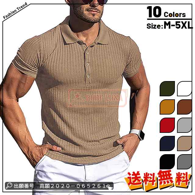 最安挑戦 春新作 新作 送料無料 ポロシャツ メンズ 半袖 Tシャツ 夏 スタンドカラー ストライプ 夏服 プルオーバー トップス 大きいサイズ 無地 ストレッチ スポーツウェア スリム ニットボトミ