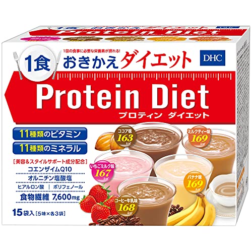 DHC プロティンダイエット 15袋入(5味各3袋)