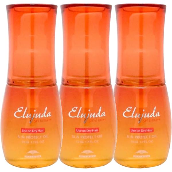 ミルボン エルジューダ サンプロテクトオイル 50ml 洗い流さないトリートメント SPF30 PA+++ 3個セット