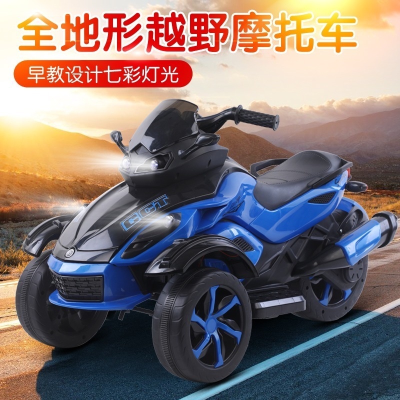 子供用電動バイク三輪車子供用電気玩具車男の子・女の子用ベビーカー人力車