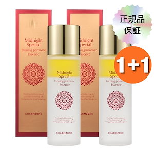 【1+1】ミッドナイトスペシャル 月見エッセンス 120ml x 2 /韓国コスメ