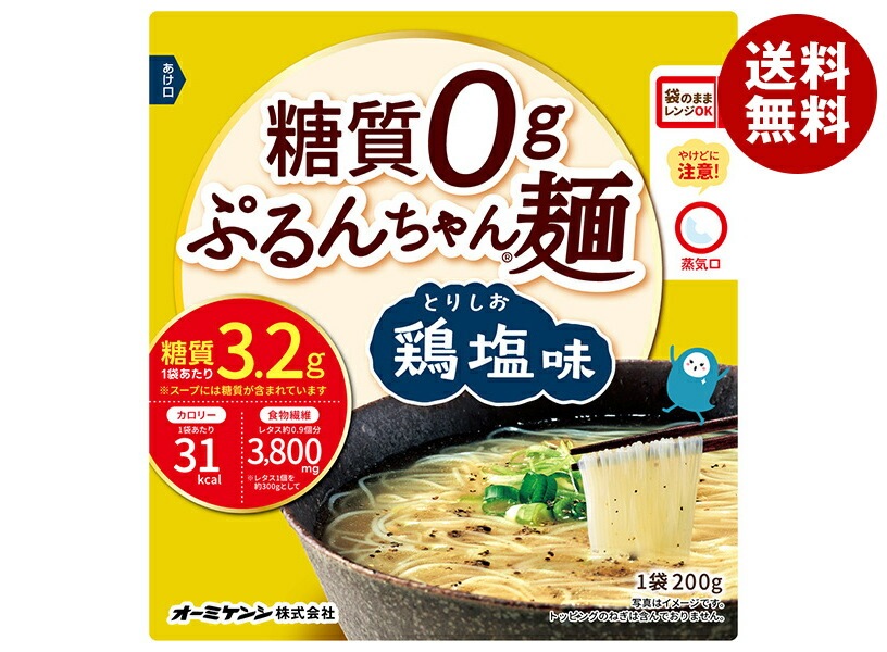 オーミケンシ 糖質0gぷるんちゃん麺 鶏塩味 200g＊12袋入＊(2ケース)