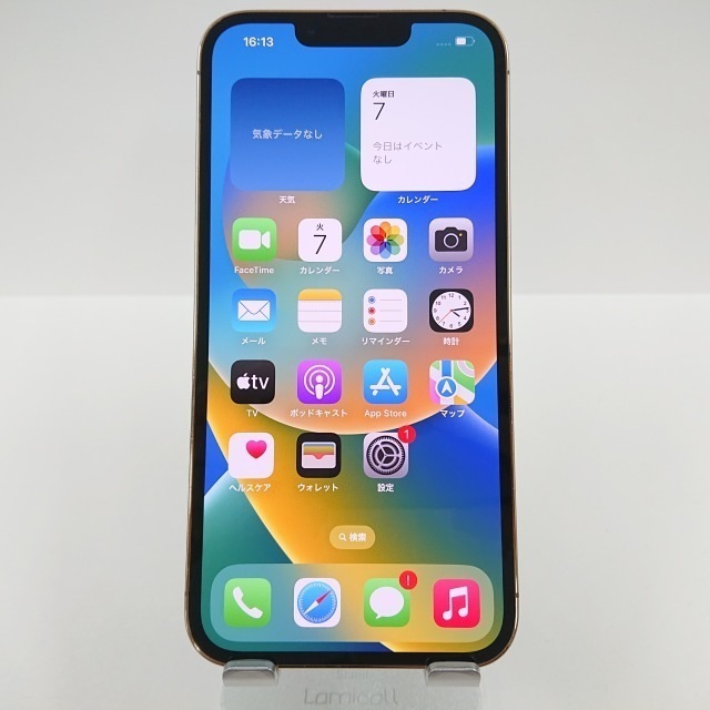 【赤ロム】iPhone13 Pro 256GB SoftBank ゴールド 送料無料 本体 c00488 【中古】
