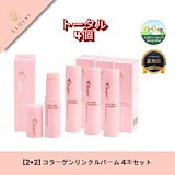 Qoo10] Elujai 【企画 3+1】 ビタミンコラーゲンリン