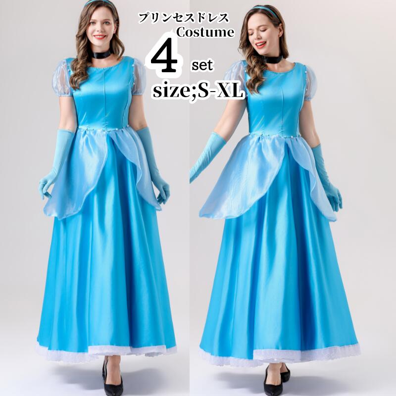 【407】超低.価.格!プリンセスドレス 大人用 ハロウィン お姫様 ドレス 眠り姫 コスプレ 衣装 レディース 仮装 ワンピース コスチューム プリンセスドレス なりきり 童話 女王様 大人 大人用