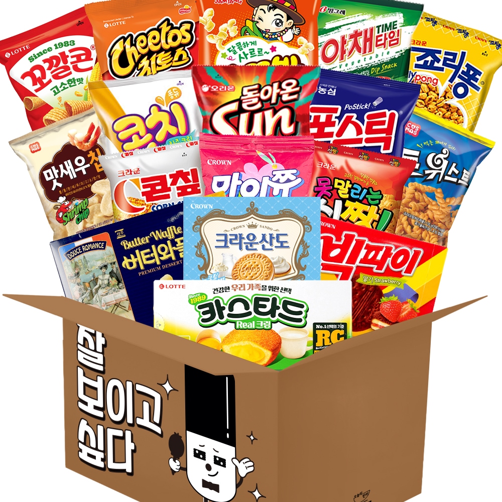会社のおやつ 事務室 湯沸室 お菓子ボックス よく見せたい