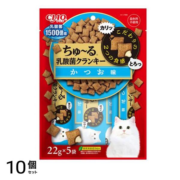 いなば 猫用 CIAOちゅ～る乳酸菌クランキー かつお味 22g× 5袋入 10個セット