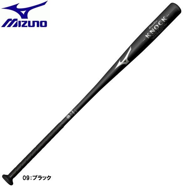 MIZUNO ミズノ グローバルエリート ノック 金属製／89cm／平均580g 野球 ノック用 メンズ 1CJMK10389