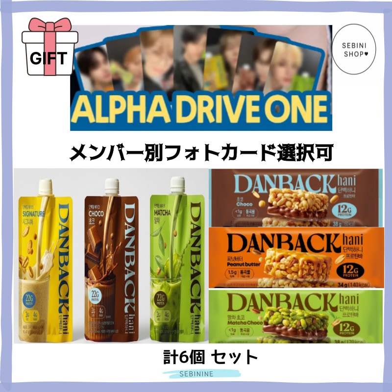 ALD1 韓国 DANBACK トレカ セット コンプリート 8372044966.jpg