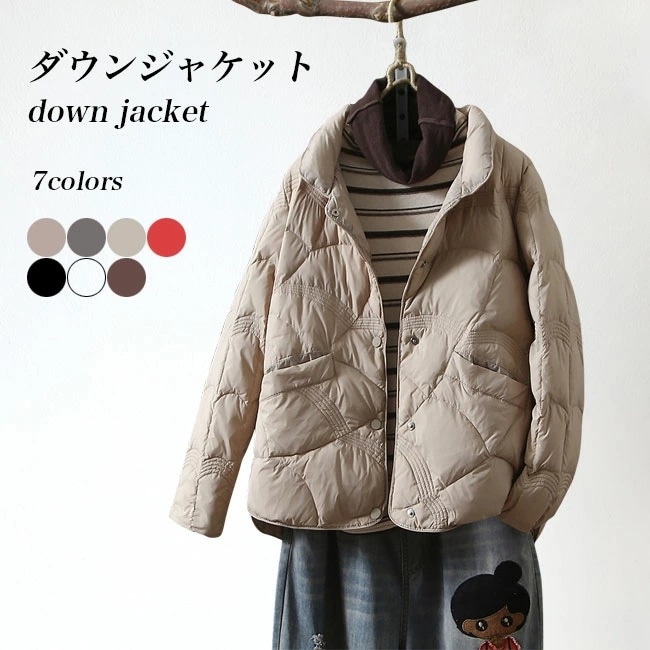 キルティングジャケット ダウンジャケット レディース 冬 ジャケット 軽薄 ダウン アウター ダウンコート ショート ポケット付き あったか 冬ジャケット キルティング お洒落 通勤 ホワイト ブラウ