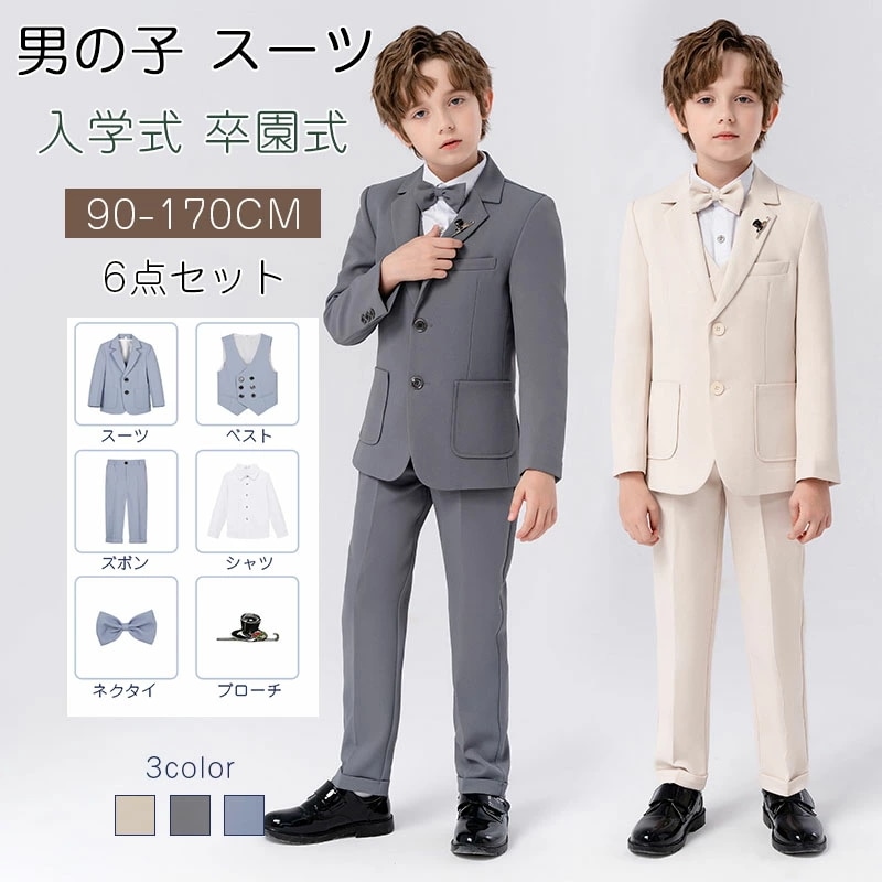 店長おすすめ フォーマル スーツ 男の子 制服 ブレザー付き6点セット キッズ スーツ 入学式 七五三 発表会 入園式 こども 子供服 フォーマルスーツ キッズスーツ フォーマルウェア 男児 春秋 シ