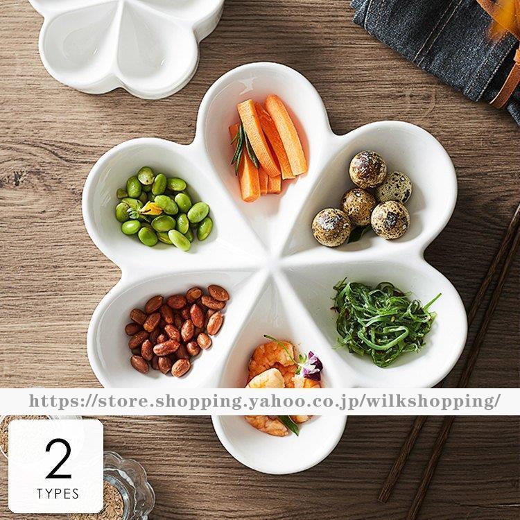 食器 キッチン雑貨 カトラリー お皿 プレート ギフト プレゼント 花柄 お花型 花びら 小皿 保温 冷めない ホワイト母親 魅力的 女子会 ナチュ[aic90b]
