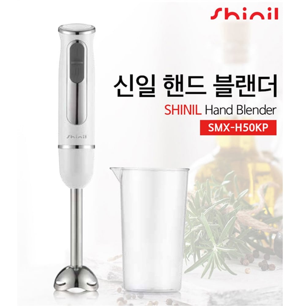 SHINIL ハンドブレンダー SMX-H50KP ミキサー