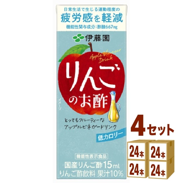 伊藤園 りんごのお酢 紙パック 200ml 4ケース (96本) 飲料