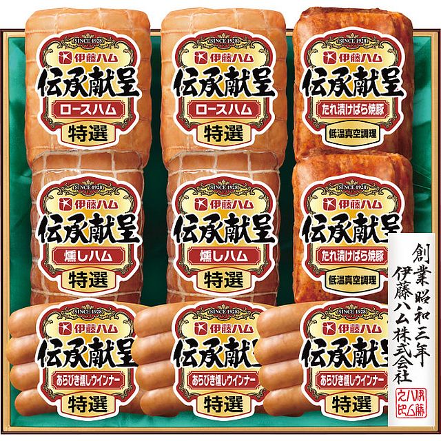 伝承献呈ギフト