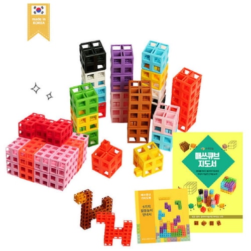 ブレインフォレストマスキューブナンバーブロック100+ガイドブック+指導書幼稚園児童家学院教習教区団体創造力