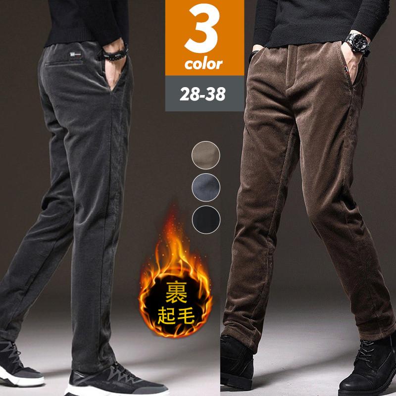 チノパン メンズ スキニーパンツ 裏起毛 ロング丈 無地 ストレート ボトムス カジュアル ゆったり 着痩せ 保温 暖かい ビジネス 通勤 おしゃれ