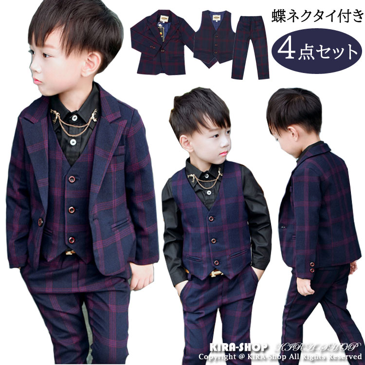 4点セット 子供 男の子 フォーマル 子供服 子供 フォーマル スーツ ベビー服 子供 男の子 フォーマル スーツ キッズスーツ ベスト 上下セット おしゃれ 七五三 結婚式 入学式 卒業式 結婚式