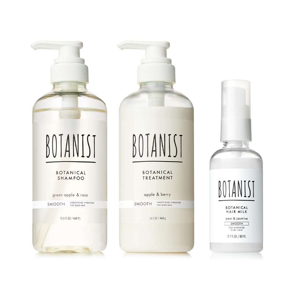 BOTANIST ボタニスト シャンプー トリートメント ヘアミルク 3点 セット スムース