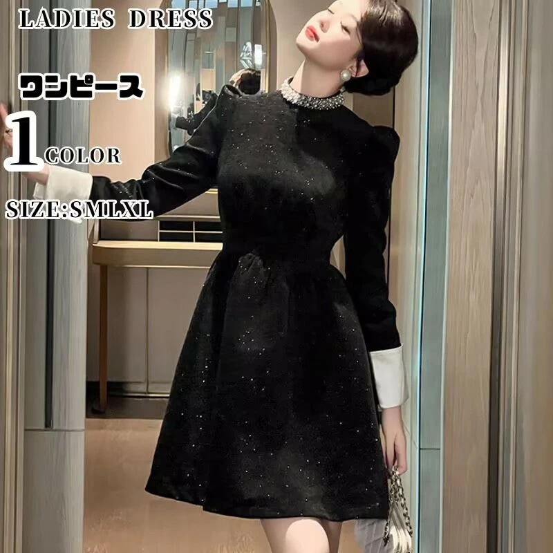 【全店任意2枚購入で100円OFF】 ワンピースミニー丈 レディース キレイめ ワンピース 秋 冬 ミニ丈 パーティドレス 上品 通勤 エレガント 大人 可愛い スリム ワンピース キャバ パーティ