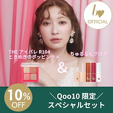 ♡ベアミネラル♡化粧品♡大量セット♡ YUKOデイリーケア メタックスヘアウォーター 詰替用 200ml 髪と