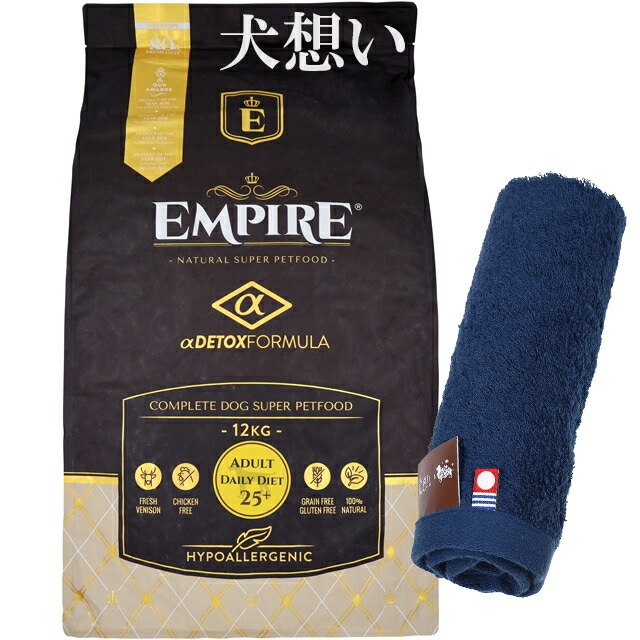 エンパイア 【EMPIRE】 アダルトデイリー25＋ 12kg【犬想いオリジナル今治ハンドタオルプレゼント】【タオルカラー ネイビー】