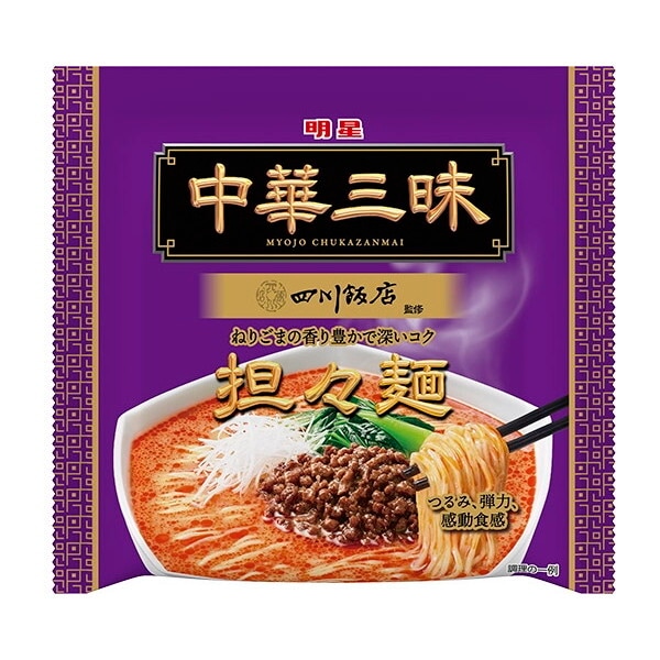 明星 中華三昧 四川飯店 担々麺 103g× 24 メーカー直送