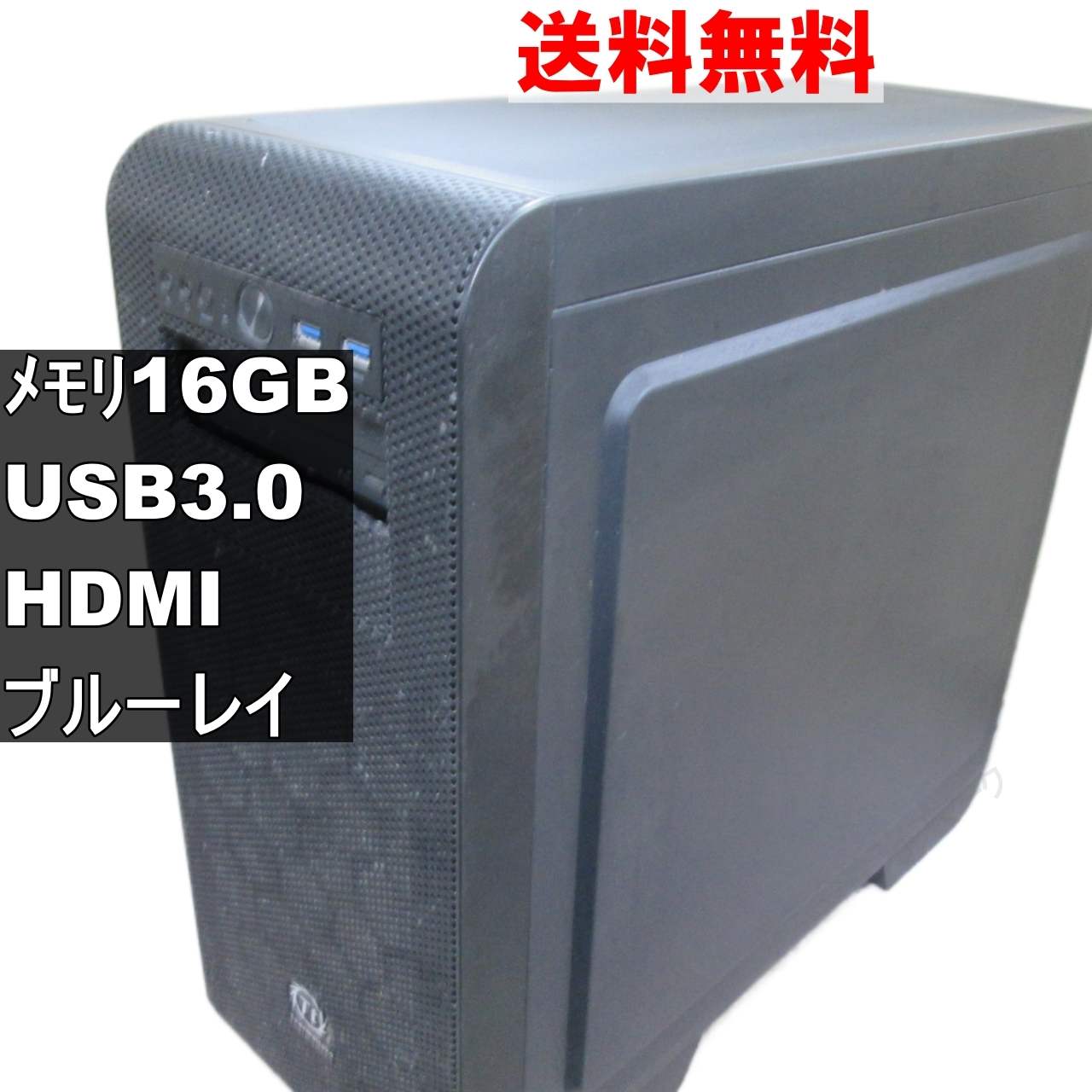 自作機 Z97-PRO　16GBメモリ／ブルーレイ／タワー型／グラボ搭載 ジャンク　 [92410]