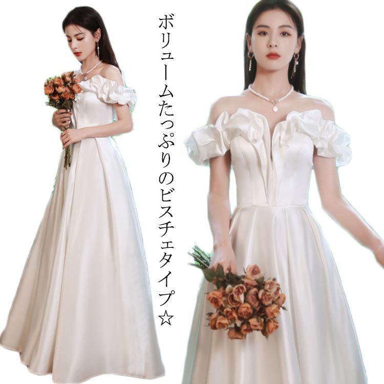 オシャレ 二次会 着痩せ ロングドレス ワンピース 袖 ワンピース 披露宴 上品 結婚式 花嫁ドレス お呼ばれ 二次会ドレス ピアノ会 ドレス ロング丈 ハイウエスト パーティードレス 韓国 マキシ