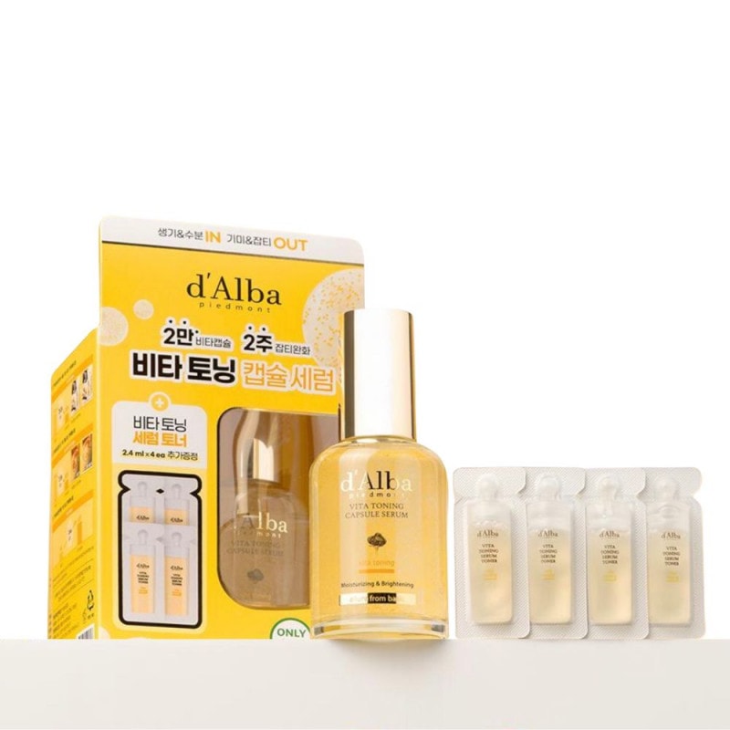 ビタ調子カプセルセラム50ml企画