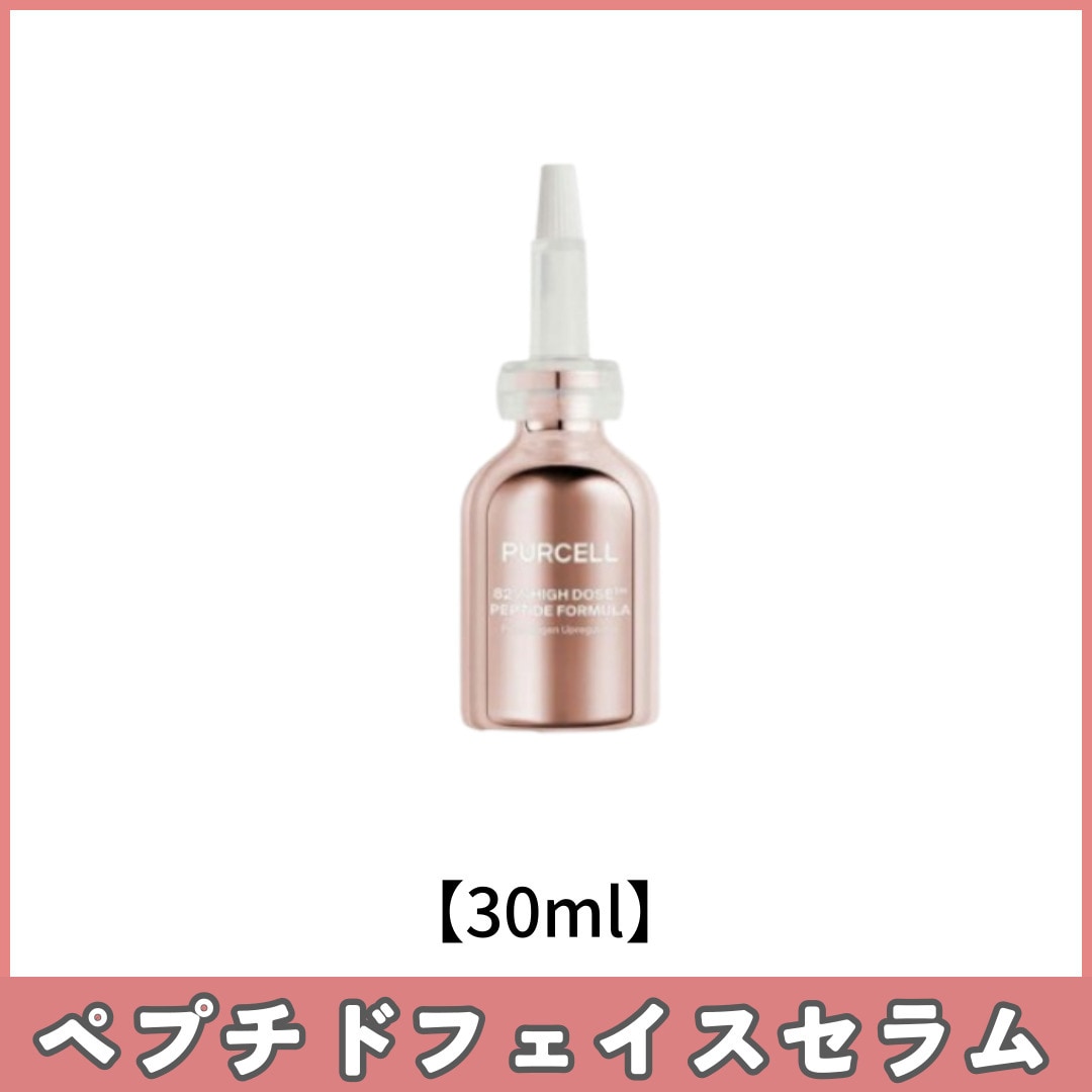 ペプチドフェイスセラム, 30ml