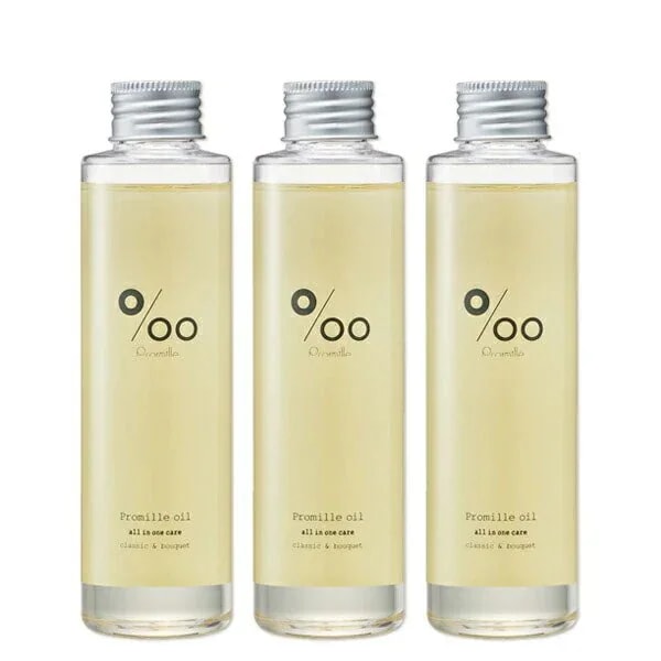 プロミルオイル 150mL 3本 セット