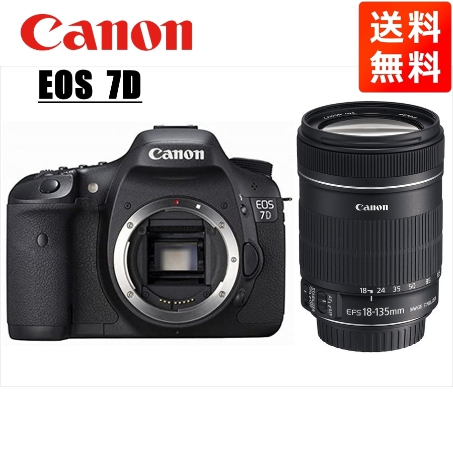 EOS 7D EF-S 18-135mm 高倍率 レンズセット 一眼レフ カメラ 中古