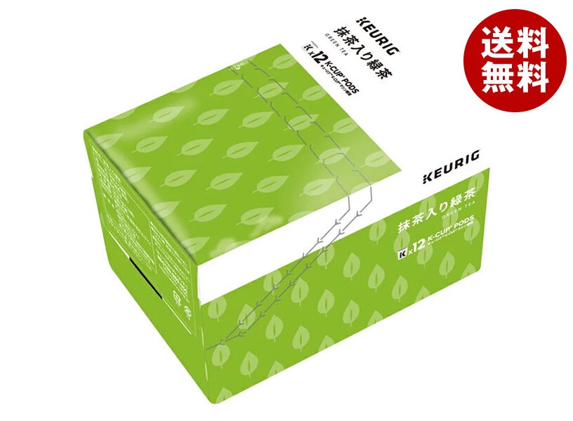 ユニカフェ キューリグ専用カートリッジ K-Cupパック 抹茶入り緑茶 12P＊8箱入＊(2ケース)