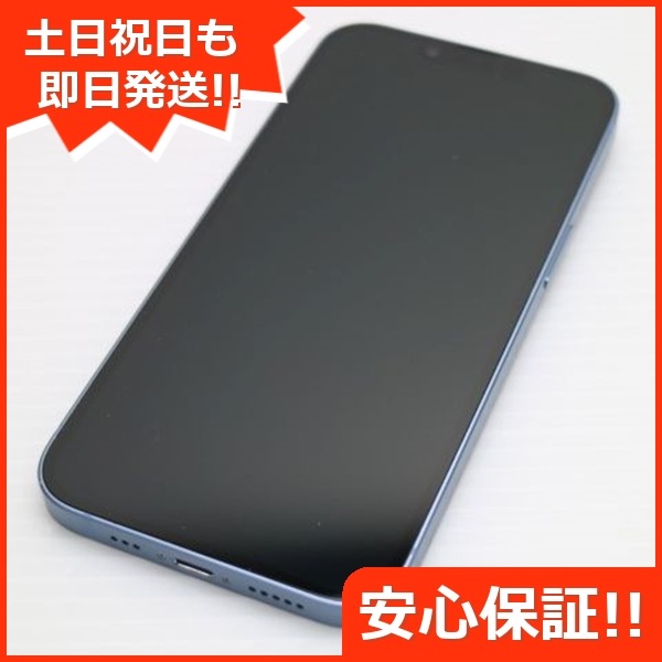 超美品 SIMフリー iPhone14 512GB ブルー スマホ 中古土日祝発送OK 即日発送　　 121