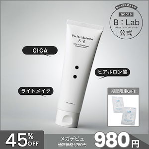 シカソフトメルトアウェイクレンジングバーム 100ml (ツボクサ/ヒアルロン酸/低刺激/敏感肌/なめらか/毛穴ケア/メイク落とし)