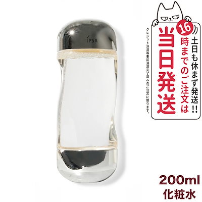 イプサ iPSA ザ タイムＲ アクア 化粧水 200ml 日本製 ...のサムネイル